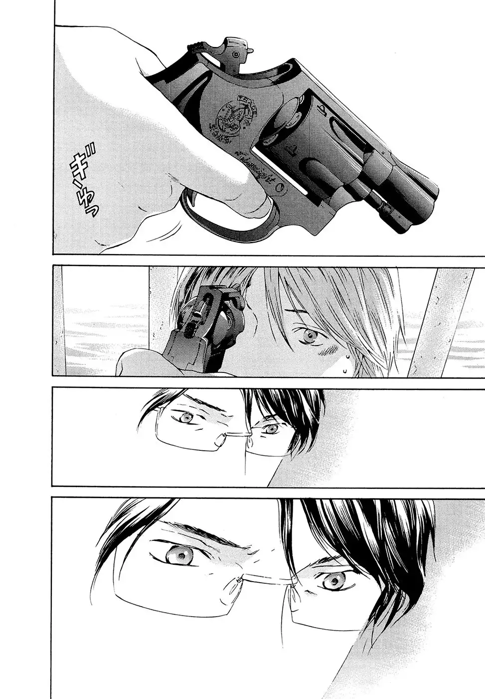 Kimi no Knife Chapter 70 18